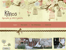Tablet Screenshot of kipos-deco.gr